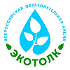 Минск присоединился к III Всероссийскому экологическому диктанту «ЭкоТолк»