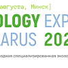 Состоялось торжественное открытие II международной специализированной экологической выставки «ECOLOGY EXPO – 2023»