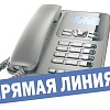 6 марта председатель комитета Валентин Шатравко проведет прямую телефонную линию 