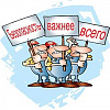 В Беларуси стартовала акция "Единый день безопасности"