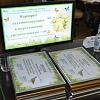 В комитете прошла городская исследовательская конференция зеленоклассников «Загадки природы белорусской столицы»