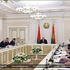 Совещание о состоянии и развитии минерально-сырьевой базы Республики Беларусь