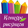 В г.Минске начался городской этап республиканского конкурса на лучший детский рисунок на экологическую тематику