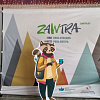 Интерактивная выставка ZaWtra открылась в Минске