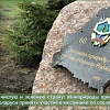 Вместе за чистую и зеленую страну: Минприроды приглашает жителей Беларуси принять участие в месячнике по озеленению