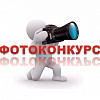 Продолжается прием работ на фотоконкурс "Зеленый Минск"