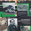 В Минске открылась фотовыставка "История электротранспорта"