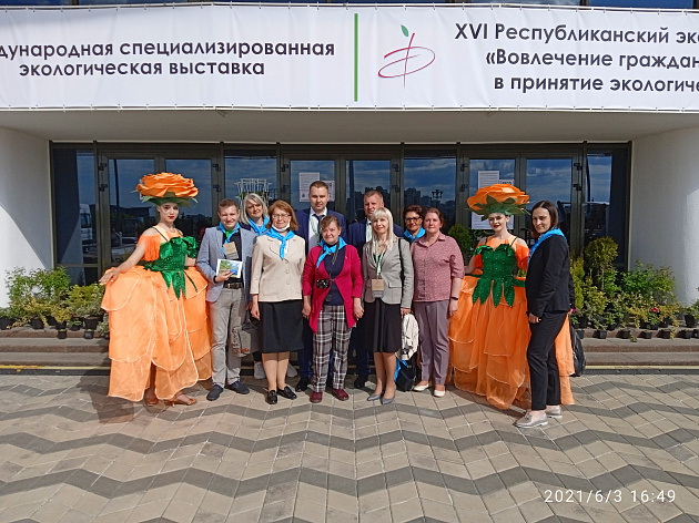 С 3 по 5 июня 2021 года в Минске прошли 1-я Международная специализированная экологическая выставка-форум «Ecology Expo –2021» и XVI Республиканский экологический форум.  