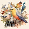1 апреля - Международный день птиц