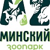Акция «Щедрый урожай»: горожане смогут угостить питомцев Минского зоопарка овощами